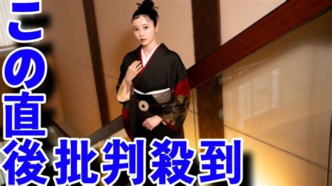 向里|＜SHOGUN 将軍＞向里祐香、“一流の遊女”を見事に体現「菊が。